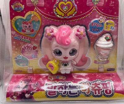 Secret Catch Teenieping Talking Flora Heartsping Official Figure