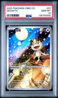 2025 POKEMON SIMPLIFIED CHINESE CBB3 C 0207/07 MEOWTH PSA 10