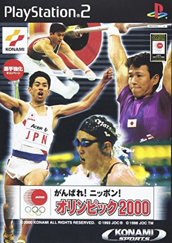 人気ブランドランキング がんばれ!ニッポン!オリンピック2000 | eBay その他