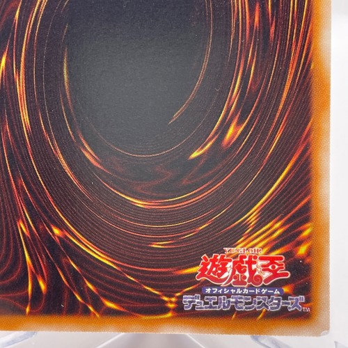 Yugioh Sky Scourge Invicil Ultimate Rare FOTB-JP023 Japanese - Picture 22 of 22