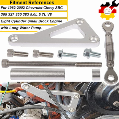 551411 Billet Small Block Chevy SBC LWP Passenger Turnbuckle Alternator Bracket