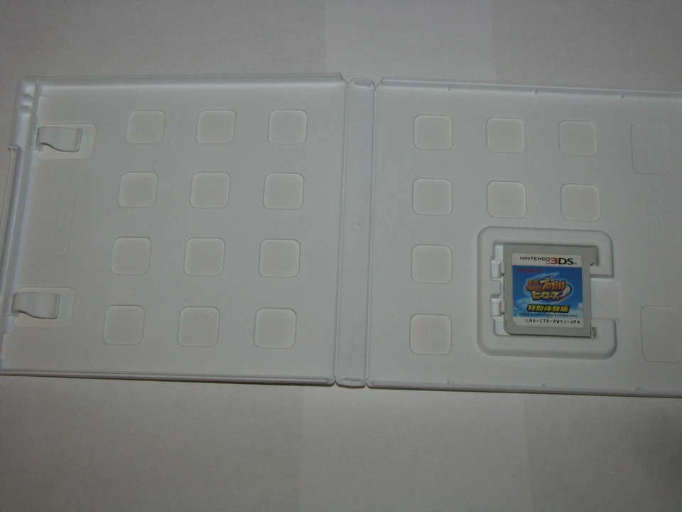 Jikkyou Powerful Pro Yakyuu Heroes World Hobby Fair '17 Demo 3DS Japan import - Image 3 of 4