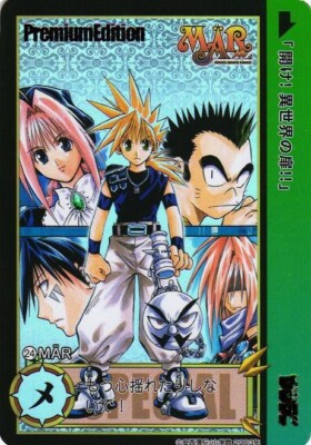 MAR Shonen Jump Special Custom Anime Collectible Card