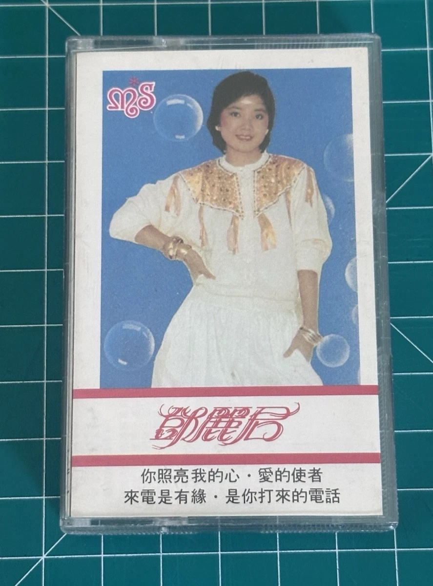 Music Teresa Teng Cassettes for sale | eBay