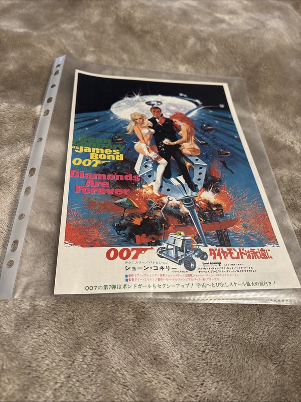 Diamonds Are Forever Japanese B5 Chirashi Movie Flyer (7.5” By 10”)