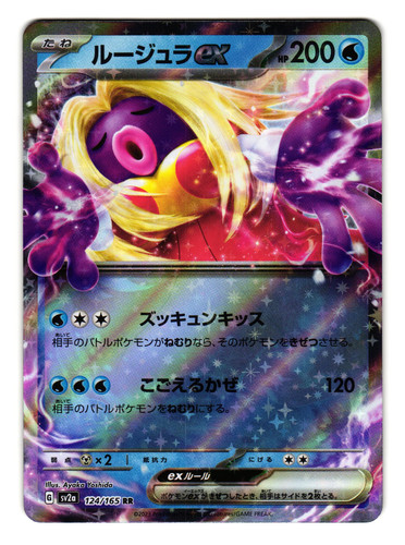 ポケモンカード 2016 Lass's Special PSA 10 PSA10 pokemon card Mew 2016 SR SA Special Art Rainbow | eBay
