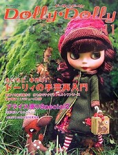 Dolly Dolly vol.11 doll MOOK
