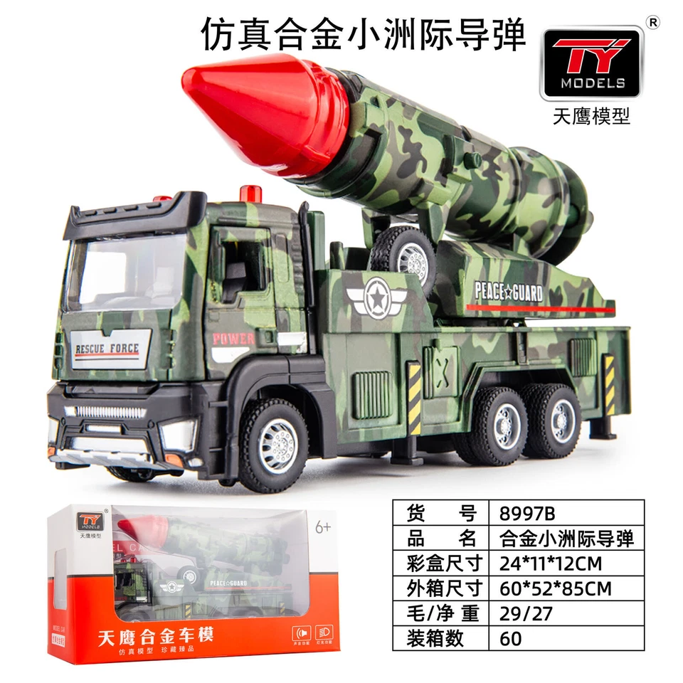 1/32 Alloy intercontinental missile rocket launcher vehicle Model Missile vehicl - Image 3 of 4