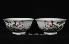 6"Yongzheng Year Colour Enamel Porcelain Pine Crane Lotus Flower Bowl Bowls Pair