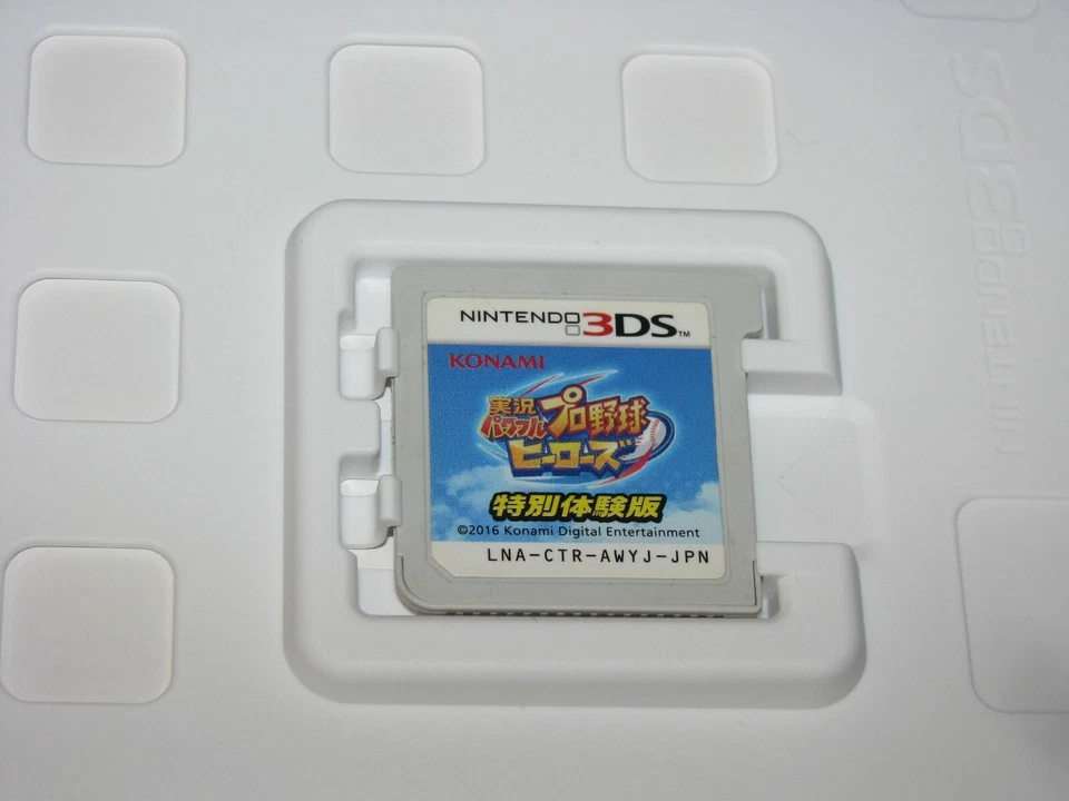 Jikkyou Powerful Pro Yakyuu Heroes World Hobby Fair '17 Demo 3DS Japan import - Image 4 of 4