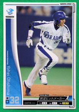 YOHEI OHSHIMA 32 CHUNICHI DRAGONS JAPAN PRO BASEBALL BANDAI 2010 Japan TCG