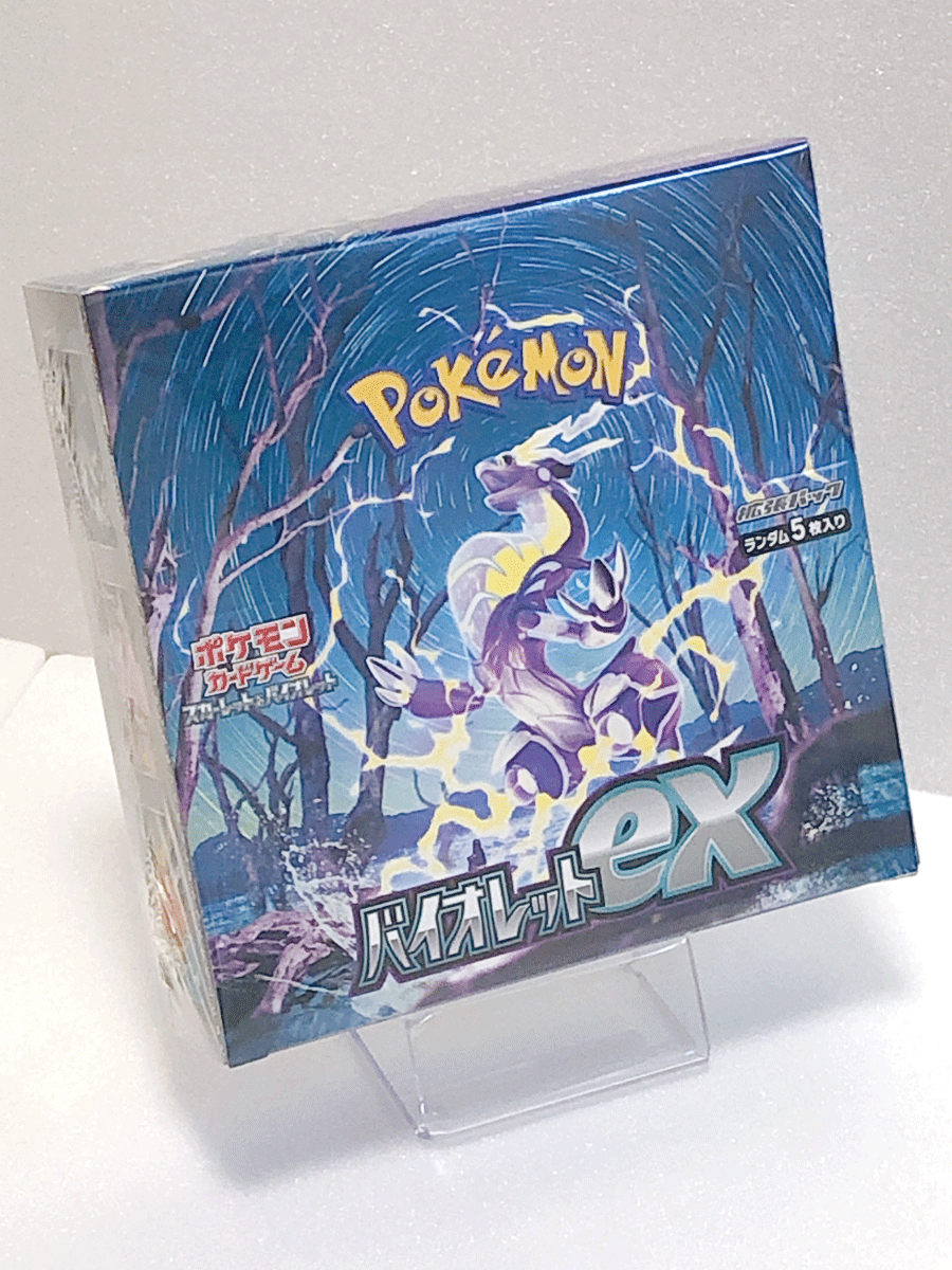 Pokemon Card Game Scarlet & Violet Expansion Pack Violet ex Pokemon Card Game Scarlet & Violet Expansion Pack Violet ex