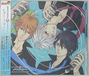Kadokawa Corporation Brothers Conflict Brilliant Blue Op Jealousness Ebay