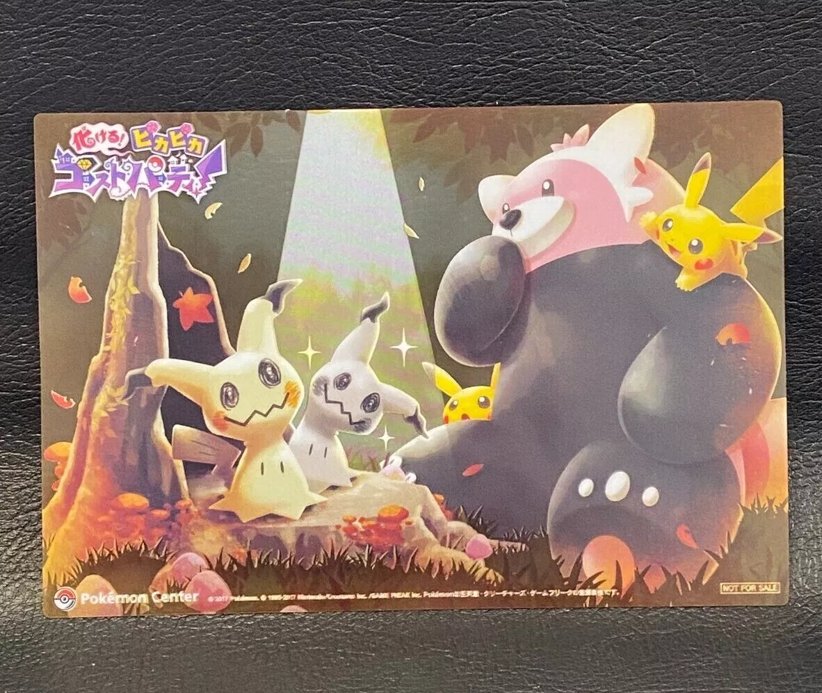 Pokemon Center 2017 Halloween Ghost Party Mimikyu Shiny Mimikyu Bewear  Pikachu Jumbo Clear Plastic Bromide Promo Card (Version #3) NOT SOLD IN  STORES