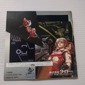 Obi Postcard Included Layer Section Ss Sega Saturn