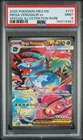 2025 Pokemon Mega Evolution Mega Venusaur EX #177 SIR PSA 9 MINT