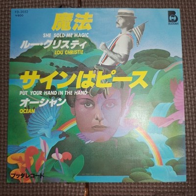 LOU CHRISTIE/OCEAN-SHE SOLD ME MAGIC/PUT YOUR HAND IN THE HAND FD-2052 JAPAN 7''