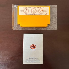 Softball Tengoku Famicom Tonkin House Japan Import CIB Complete Rare Sports