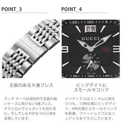 GUCCI Coupe YA131305 Silver Stainless Steel Men's Watch New in Box