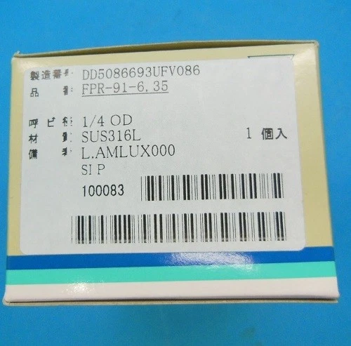 Fujikin FPR-91-6.35 Fujikin Fujikin Fujikin Fujikin Fujikin Fujikin Fujikin - Image 4 of 4