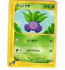 Japanese Pokemon Oddish 005/128 Expedition Base 1st edition MP eSeries Card