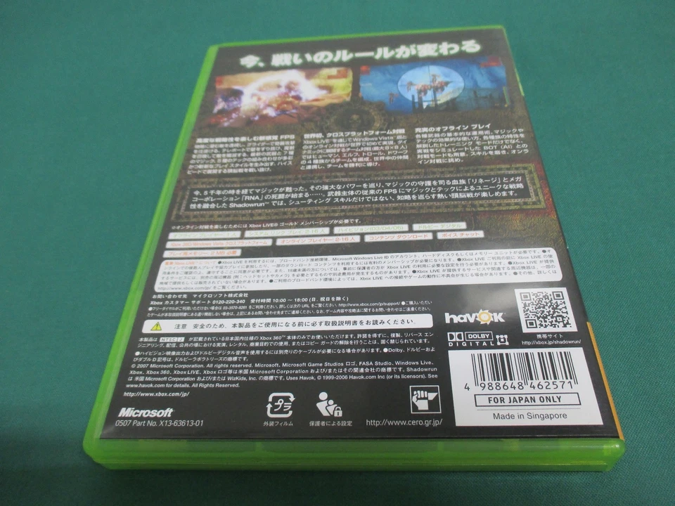 Xbox360 -- SHADOWRUN -- JAPAN. GAME. Work. 49249 - Image 3 of 4