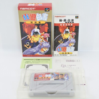 YUYU HAKUSHO Tokubetsu hen yu yu GOOD Super Famicom Nintendo 2145 sf