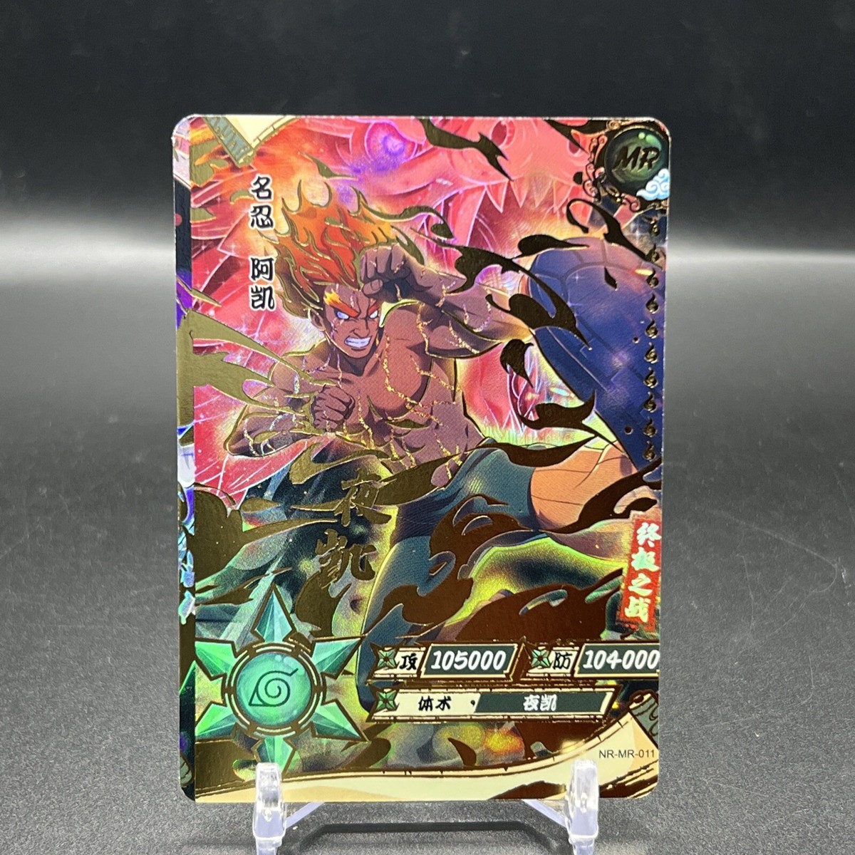 NARUTO！ s-l400.jpg
