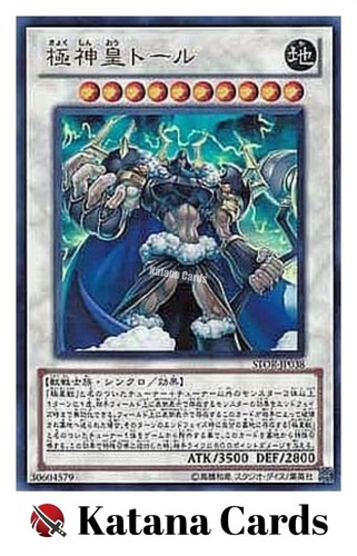 Yugioh Cards | Thor, Lord of the Aesir Ultra Rare | STOR-JP038 Japanese - Picture 1 of 6