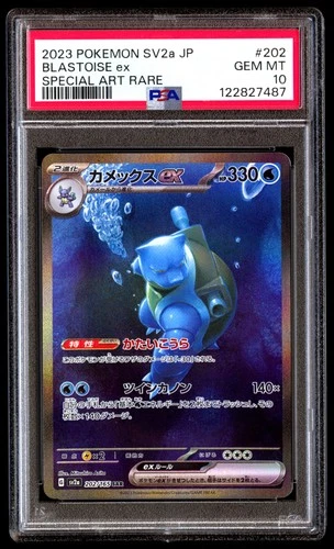 PSA 10 Blastoise EX 202 Pokemon SV2A 151 Japanese 2023 Special Art Rare