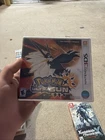 Pokemon Ultra Sun Nintendo 3DS Brand New & Factory Sealed!