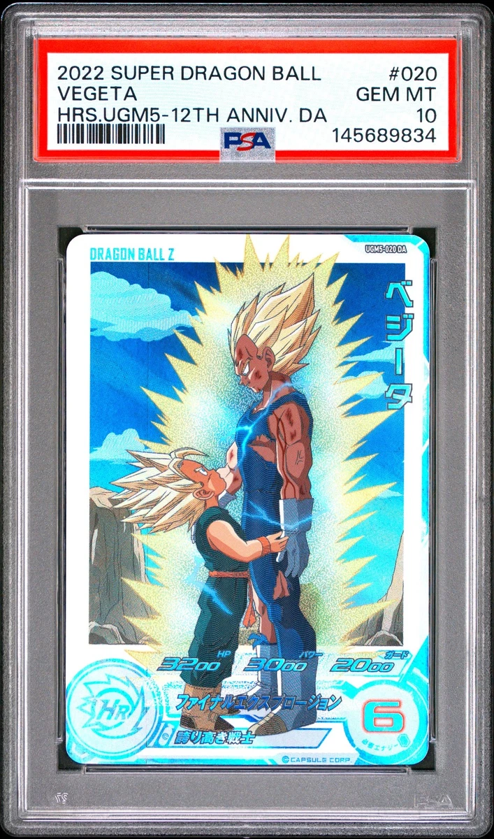 Dragon Ball Collectable Trading Cards for sale | eBay