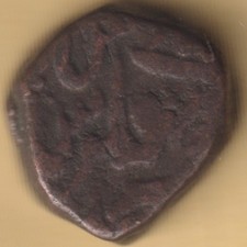 INDIAN PRINCELY STATE COPPER PAISA RARE COIN
