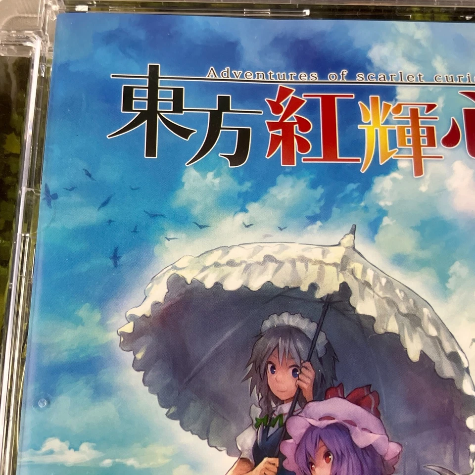 Touhou Project Adventures of Scarlet Curiosity Doujin DVD Rom Video Game Japan - Image 3 of 4