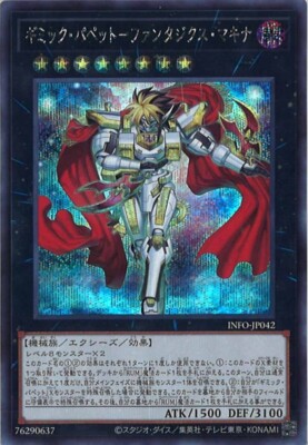 Gimmick Puppet Fantasix Makina INFO-JP042 Secret Rare Yugioh