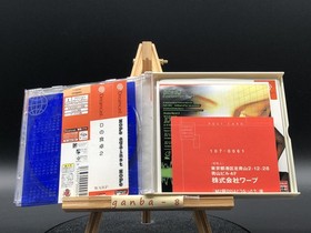 D2 w/spine (Sega Dreamcast,1999) from japan