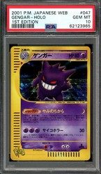 Gengar 047/048 Web Holo 1st Edition Japanese Pokemon Card