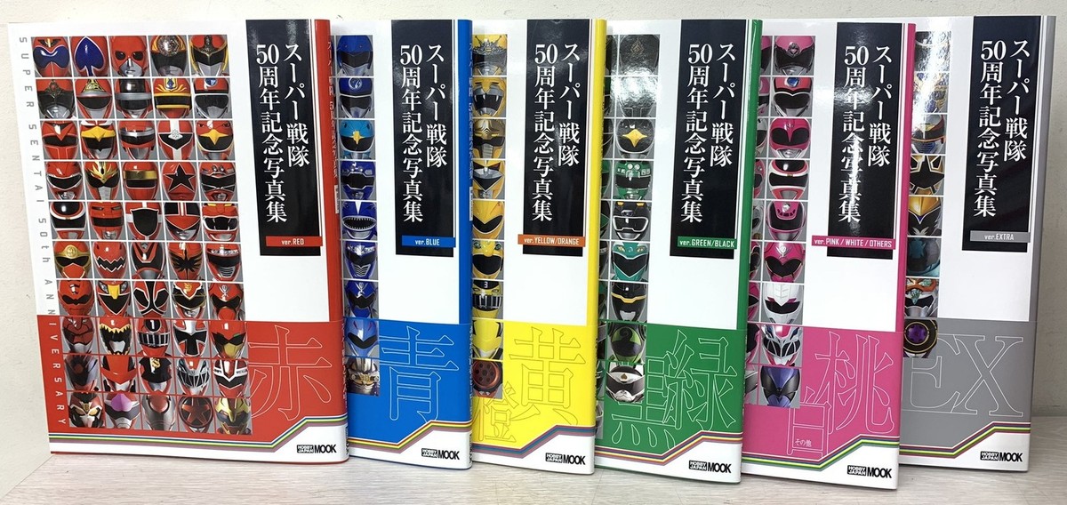 THE BOOK(Limited Edition)セット Set of 6 Power Rangers Super Sentai 50th Anniv Photo Album RED etc