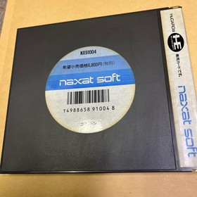 PC Engine Coryoon #0b4be2