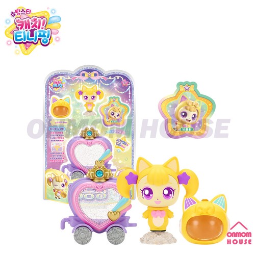 Catch Teenieping Season 5 Shooting Star Figure Collection 24 Type Korean Toy - Picture 55 of 171