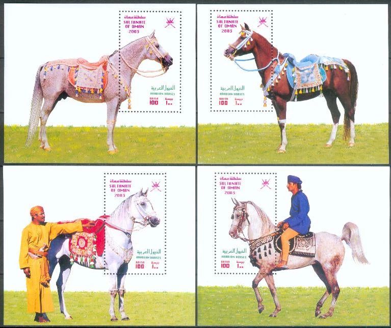 Oman 2003 ** Bl.34/37 Pferde Horses Tiere Animals - Bild 1 von 1