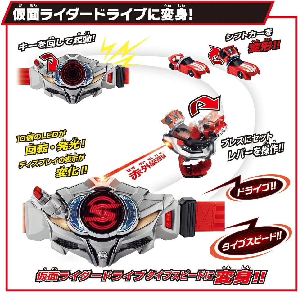 BANDAI SUPER BEST HENSHIN BELT DX DRIVE DRIVER & SHIFT BRACE KAMEN RIDER DRIVE - Image 3 of 4