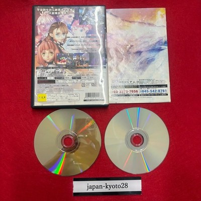 Xenosaga Episode I: Reloaded (Sony PlayStation 2, 2003) for sale