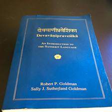 Goldman & Goldman Devavanipravesika Sanskrit ...