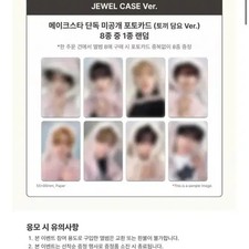 ALDIONE MakeStar Bunny Blanket - Mung Bean Container  Unopened