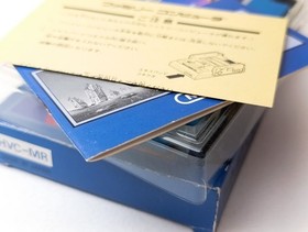 ✨ Mach Rider Famicom Nintendo Boxed Good Shape FC NES 1985 HVC-MR ✨