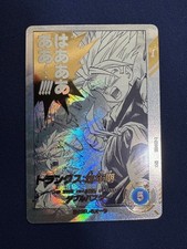 Dragon Ball Super Trunks Parallel Card NM Hologram Goten 40th Anniversary