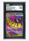 Pokemon CGC 10 GEM MINT Mega Gengar ex MA 2025 230/193 M2a Japanese #1