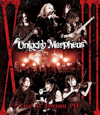 Unlucky Morpheus XIII Live at Toyosu PIT [Region Free][Blu-ray]