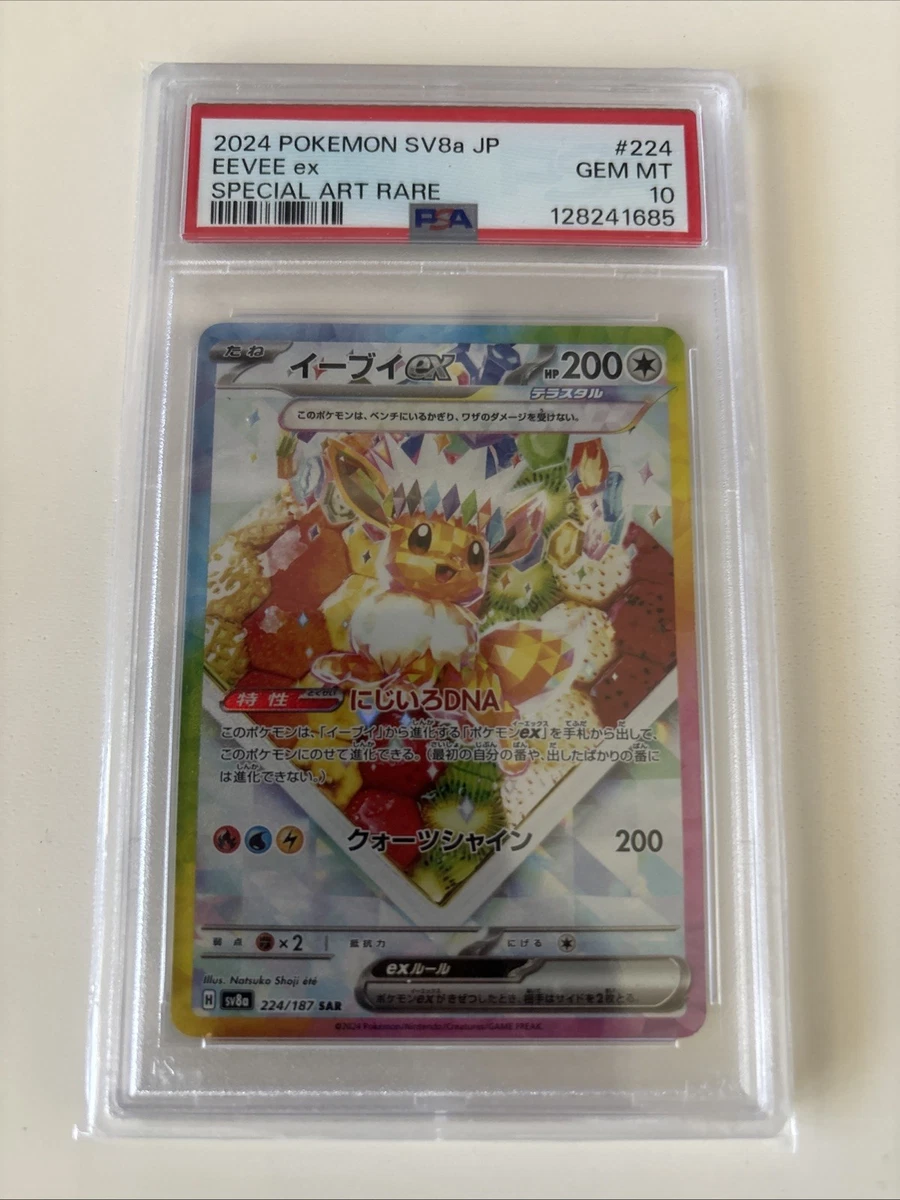 Eevee Pokémon TCG Rare Collectible Individual Card Games in